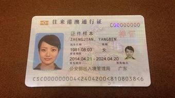 通行证,解锁无限可能的钥匙