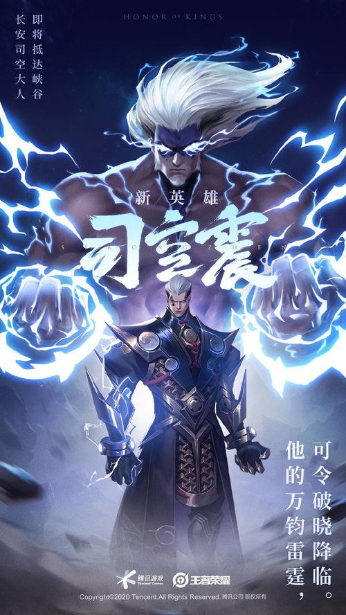 双枭合谋暗夜破晓,破晓暗夜之谜