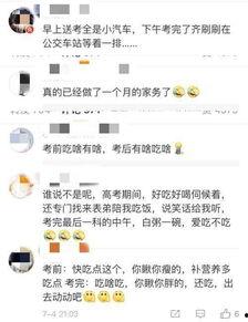 我靠直播养太子,我靠直播养太子的逆袭之路