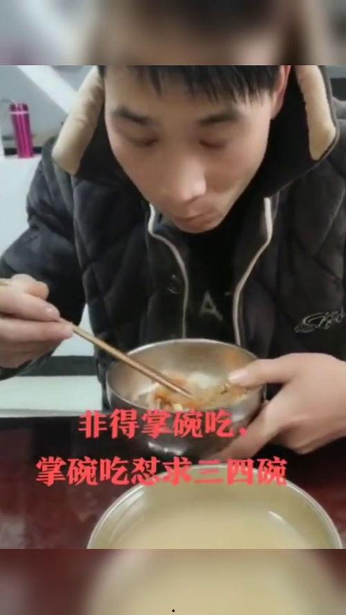 隔壁的男人很能吃
