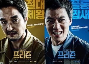 叛狱无间,揭秘黑暗囚笼中的生存法则与人性挣扎