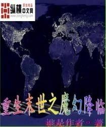 末世降临：18楼不好惹,18楼风云录，揭秘神秘楼层的生存法则