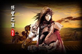 奇人密码：古罗布之迷